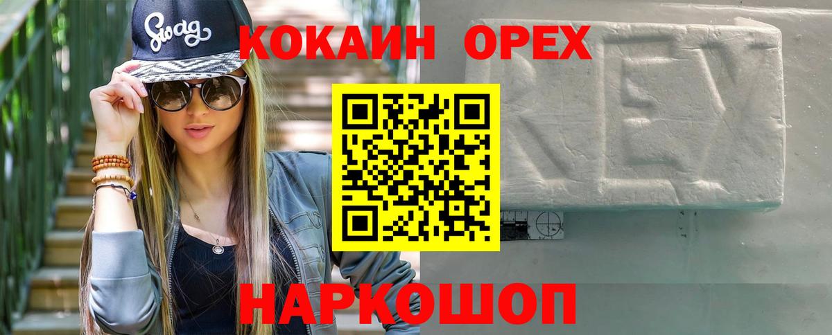 Кокаин Боливия Хабаровск