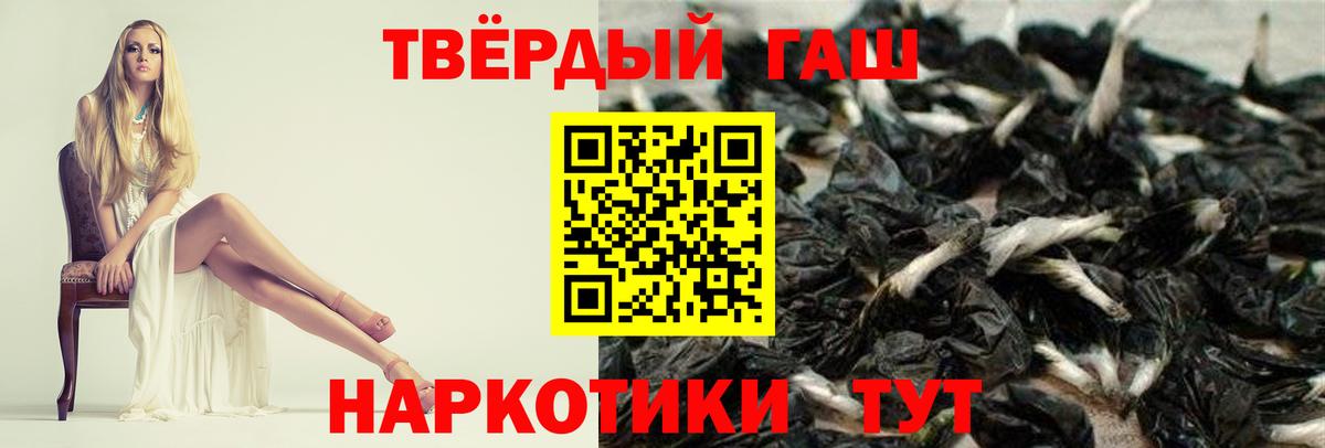 ГАШ Premium Хабаровск
