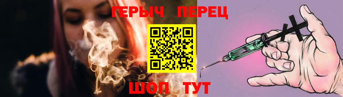 ГЕРОИН  Героин Афган  Вход с VPN  Хабаровск 