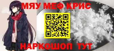 бутират Будённовск