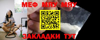 мдпв Бугуруслан