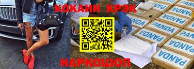 бутират Будённовск