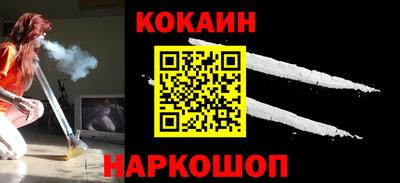 кокаин премиум Бузулук
