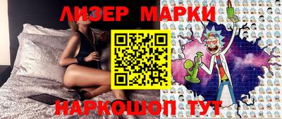 кокаин премиум Бузулук