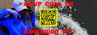 бутират Будённовск