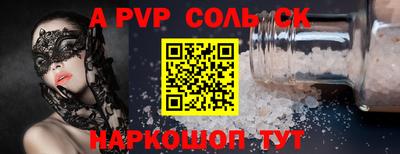 бутират Будённовск