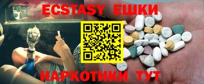 бутират Будённовск