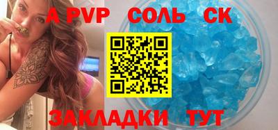 кокаин премиум Бузулук