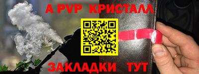 бутират Будённовск