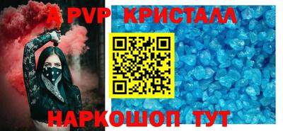бутират Будённовск