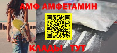 бутират Будённовск
