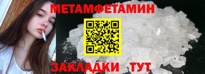 бутират Будённовск