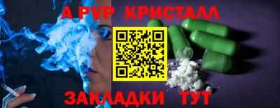 бутират Будённовск