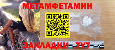 кокаин премиум Бузулук