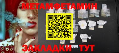 кокаин премиум Бузулук