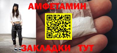кокаин премиум Бузулук
