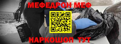 бутират Будённовск