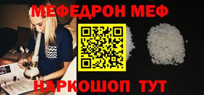 бутират Будённовск