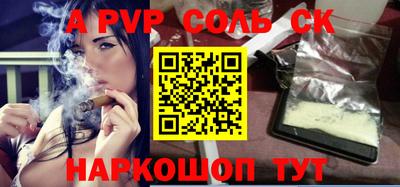 бутират Будённовск
