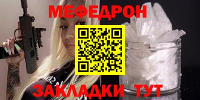 мдпв Бугуруслан