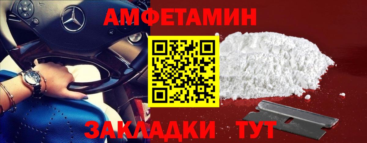 Первитин витя  Вход с VPN  Хабаровск 