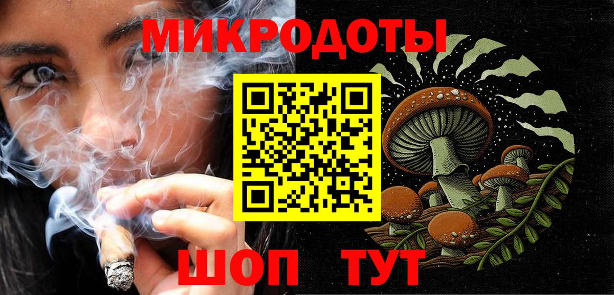 Галлюциногенные грибы Cubensis Хабаровск