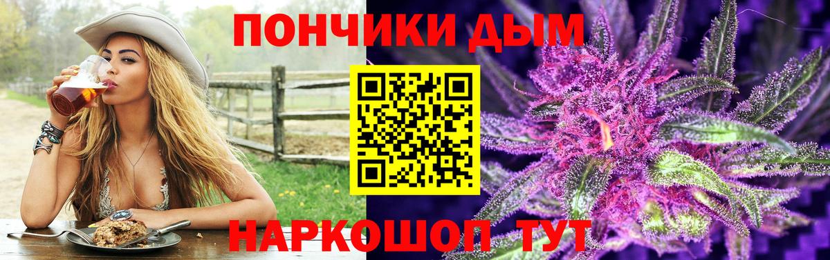Шишки марихуана LSD WEED  Марихуана LSD WEED  Хабаровск  Вход с VPN  Конопля тримм 